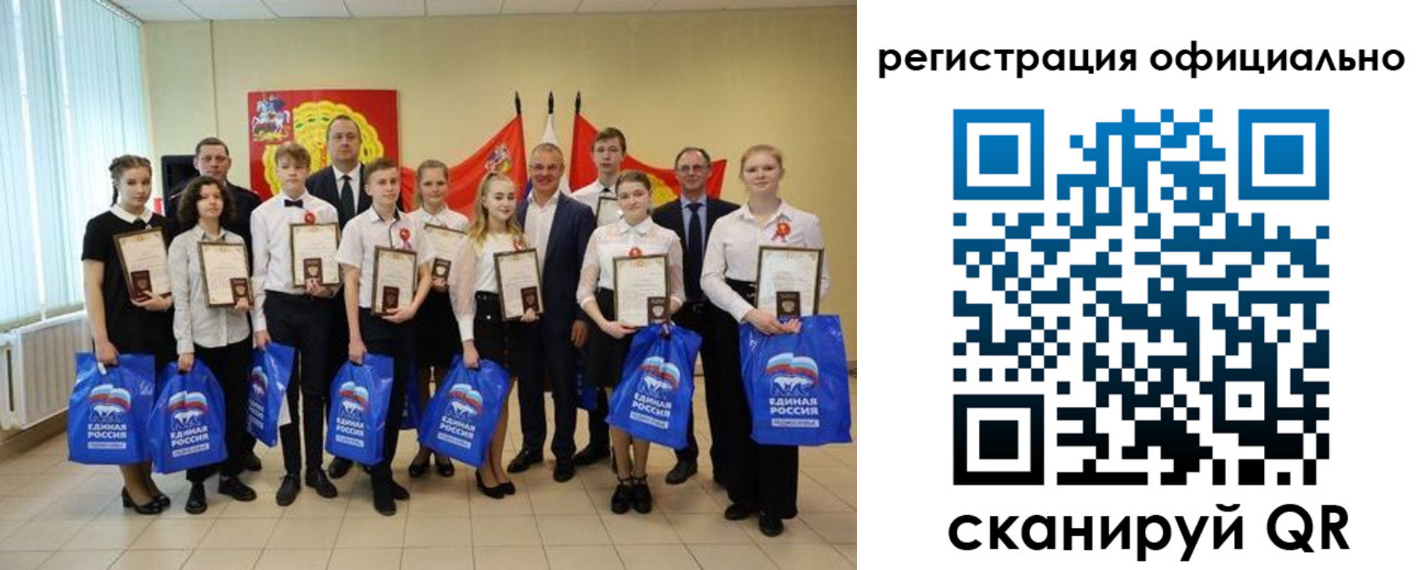временная регистрация законно в Глазове