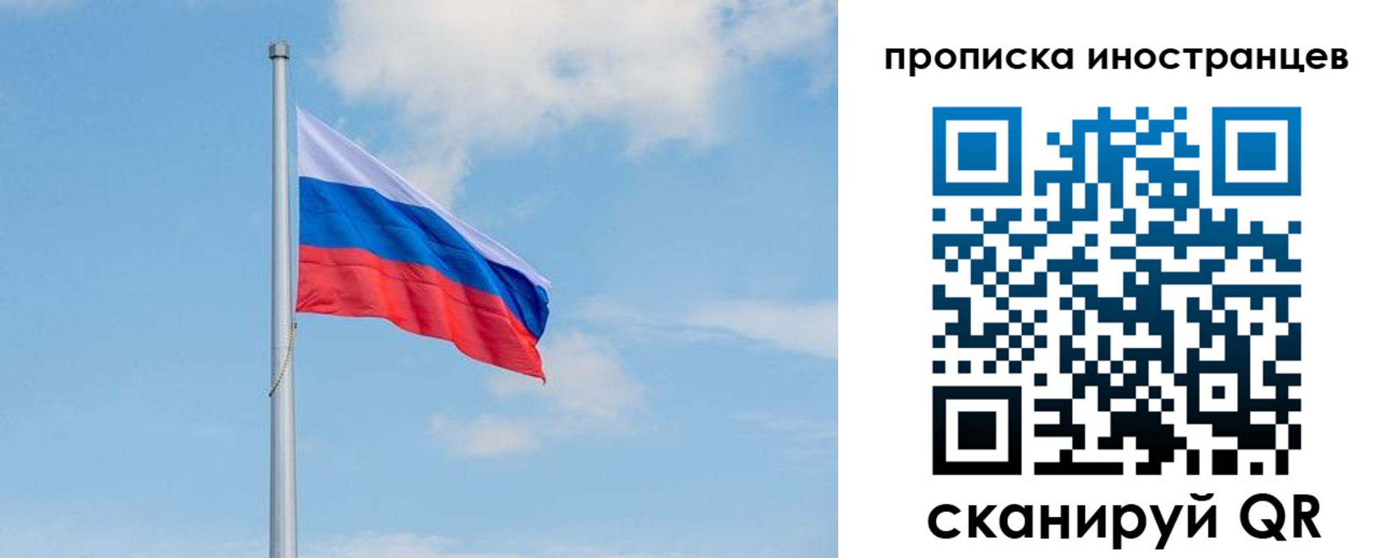 прописка паспорт в Глазове