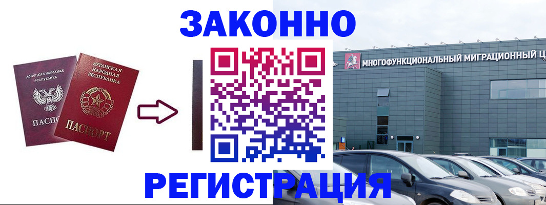 прописка в квартире в Глазове